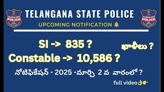 upcoming tslrb notification 2025  si and constable vacancies list out  telangana state police🚨 [upl. by Ttayw504]