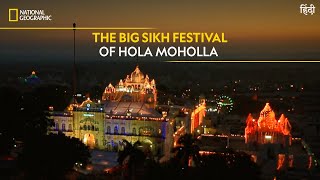 The Big Sikh Festival of Hola Moholla  India’s Mega Kitchens  National Geographic [upl. by Prosser]