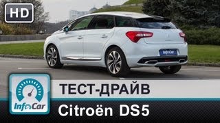 Citroen DS5 на тесте InfoCarua [upl. by Quinn956]