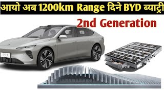 1200km range upcoming byd electric car in nepalsecond generation byd blade batteries [upl. by Petua892]