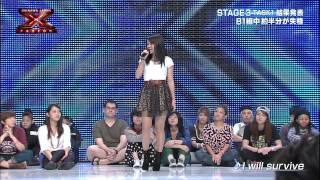 草ケ谷遥海 Harumi Kusagaya STAGE3 TASK1  X Factor Okinawa Japan [upl. by Hercule]