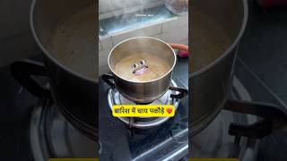 बारिश में चाय  पकौड़े 😋  shorts  Rahul Sinha  Thethar Puns [upl. by Curry]