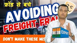 How To Safe Fraud Exporter  Import Export Trainer  Pravesh Forwarder [upl. by Ecylla238]