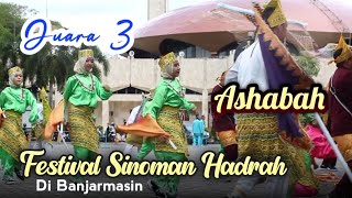 JUARA 3‼️SINOMAN HADRAH ASHABAHFESTIVAL SINOMAN HADRAH DIHALAMAN SABILAL MUHTADIN AMSM BANJARMASIN [upl. by Eyram]