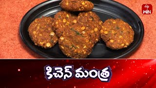 Gobi Masala Vadalu  Kitchen Mantra  17th July2024  Full Episode  ETV Abhiruchi [upl. by Ynalem634]