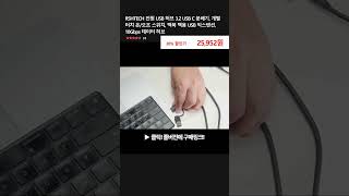 RSHTECH 전원 USB 허브 32 USB C 분배기 개별 터치 온오프 스위치 맥북 맥용 USB 익스텐션 10Gbps 데이터 허브 [upl. by Noit]