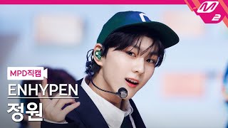 안방1열 직캠4K 엔하이픈 니키 Upper Side Dreamin ENHYPEN NIKI FanCam│SBS Inkigayo20211031 [upl. by Tirb148]