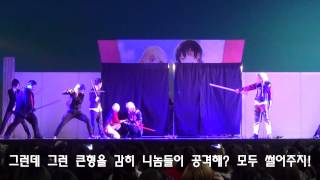 Action Game Cyphers Cosplay Performance Episode 4 by Amaterase teamSubtitle Version [upl. by Ameg]