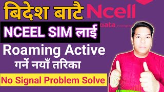 How to Activate Ncell Roaming Services Abroad [upl. by Ahsini261]