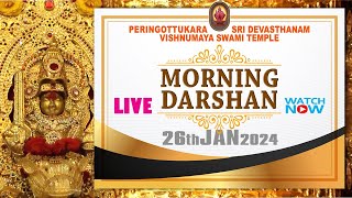 Peringottukara Devasthanam  Vishnumaya Morning Live Darshan  Jan 26 2024 [upl. by Terrena]