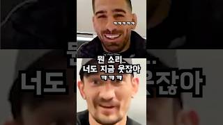 억지 트래시 토크하다가 웃참 실패한 토푸리오 ㅋㅋㅋㅋㅋㅋㅋ [upl. by Jeffry941]