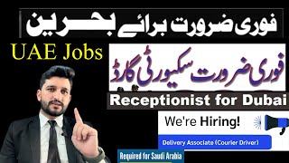 Bahrain Security Guard jobs for Pakistani  Receptionist jobs  Driver jobs in uae  Free recruitmen [upl. by Enerehs718]