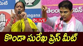 Minister Konda Sureka Sensational Comments On KTR  Nexa News [upl. by Lac]