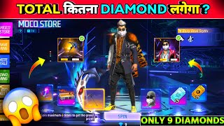 FREE FIRE NEW MOCO STORE EVENT  OLD MAN MASK RETURN EVENT SPIN  FF NEW EVENT  FREE FIRE NEW EVENT [upl. by Aubigny1]