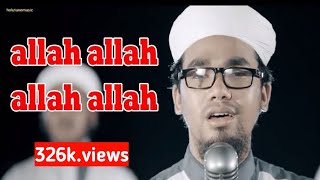 shukno E moruvumite bawtomar premer jol। new islamic song 2017। কলরব শিল্পী গোষ্ঠী [upl. by Yenffad]