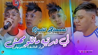 Djalil Almani 2024  Li Dertih Maneloumahch  الواد الناشف مانعومهش  Avec Zakzouk  Clip Officiel [upl. by Oirramed]