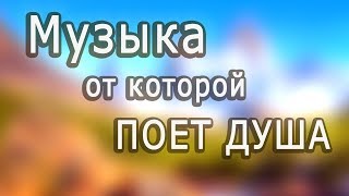 Сборник Красивой бесподобной музыки Можно слушать бесконечно  Дмитрий Метлицкий [upl. by Enneirda]