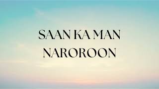 Saan Ka Man Naroroon Instrumental [upl. by Henden84]