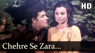 Ek Baar Muskura Do  Chehre Se Zara Anchal  Mukesh  Asha Bhosle [upl. by Aneloc182]