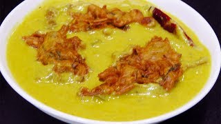 How to make Punjabi Kadhi Pakora Recipe  Pakoda Kadhi Recipe  Punjabi Kadhi Recipe [upl. by Galitea]