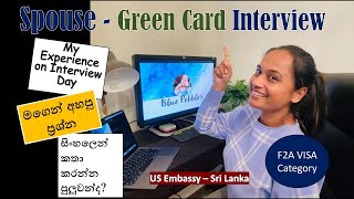 My Experience on Green Card Interview at US Embassy – CMB Sri Lanka  F2A VISA Category [upl. by Copeland]