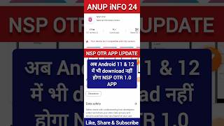 nsp otr app problem  nsp otr app not found  nsp otr app download nahi ho raha hai nsp shorts [upl. by Fenwick802]