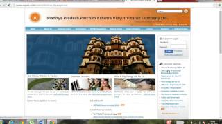 MPPKVVCL Indore Online Bill Payment Process  mpwzcoin View amp Pay Bill [upl. by Enoch]