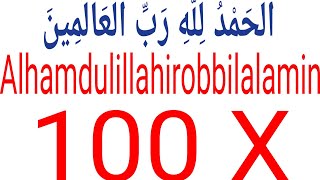 Alhamdulillah 100x [upl. by Aynnat372]