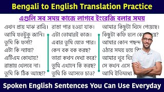 Bengali to English Translation Practice  Spoken English Sentences You Can Use Everyday [upl. by Roana153]