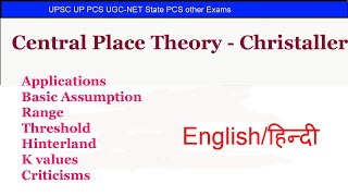 Central place theory of Christaller  Models Theories and Laws in Human GeographyHuman Geography [upl. by Anenahs]