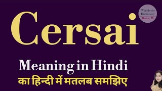 Cersai meaning l meaning of cersai l cersai ka matlab Hindi mein kya hota hai l vocabulary [upl. by Leund]