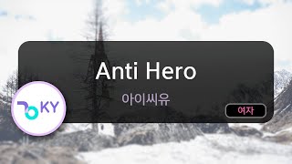 Anti Hero  아이씨유 KY82952  KY KARAOKE [upl. by Kaazi]