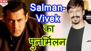 Shahrukh khan ने रखी Grand Party Salman Vivek का हुआ पुनर्मिलन [upl. by Hedy]