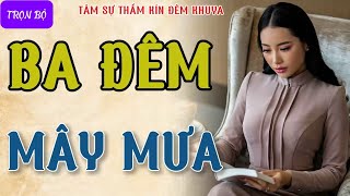 Đọc truyện đêm khuya quotBA ĐÊM MÂY MƯAquot Truyện tâm sự thầm kín đêm khuya  Truyện làng quê có thật [upl. by Ajdan]