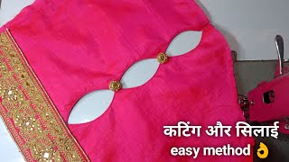 Beautiful sleeves designs cutting and stitching designer sleeves  simple sleeves designs cutting [upl. by The]