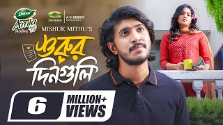 Shurur Din Guli  শুরুর দিনগুলি  Full Natok  Tawsif Mahbub  Tasnia Farin  New Eid Natok 2024 [upl. by Oznecniv]