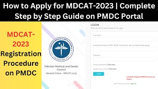 MDCAT 2023 Online Registration Procedure on PMDC Portal  Complete Step by Step Guide on PMDC Portal [upl. by Thais]