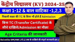 Kendriya Vidyalaya Balvatika123 amp Class1 Admission 202425Age LimitTCTransfer Certificate [upl. by Sofer782]