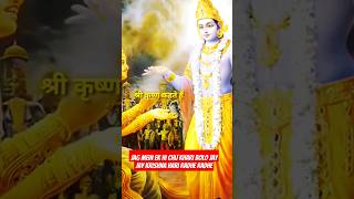 Radhe RadhejaiShriKrishna Eagleeyewifiturbo44uHd eagleeyesalescctvmumbai trendingvideo shorts [upl. by Agueda]