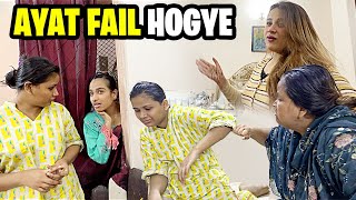 Ayat Fail Hogye 😱 Faris Ko Bohat Maza A Raha Hai 😰 [upl. by Tobit]