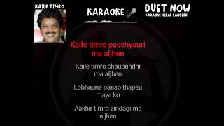 Kaile Timro pachhyauri ma aljhe karaoke track with lyrics 🎤🎶 Udit narayan jha [upl. by Yrrak]