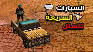 استراتيجيات جديدة بسبب نقصٍ في الموارد والمعدات [upl. by Brittaney]