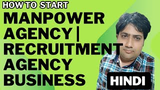 HOW TO START MANPOWER AGENCY  RECRUITMENT AGENCY BUSINESS 8097285494 newbusinessideas [upl. by Season801]