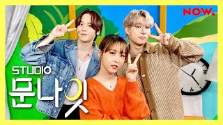 ENG SUB 210917 NAVER NOW Moonbyuls Studio Moon Night with ATEEZ Yunho amp Mingi [upl. by Ettesil]