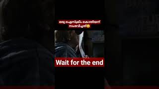 ഒരു ഐസ്ക്രീം കൊതിയന് സംഭവിച്ചത് hunting hoursshorts video viral malayalam explanation [upl. by Mala]