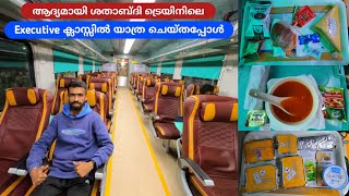 New Delhi  Kalka Shatabdi Executive Class Journey  Ticket Charge  Food [upl. by Hahn817]