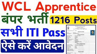 WCL Apprentice 2022 Form kaise bhare WCL 10th ITI Diploma Graduate Apprentice Form kaise bhare [upl. by Maddi746]