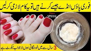 Hands Feet Whitening DIY  Homemade Manicure Pedicure  Skin Whitening Facial at home [upl. by Charity]