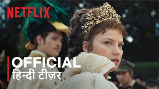 The Empress Season 2  Official Hindi Teaser Trailer  हिन्दी टीज़र [upl. by Imotas]