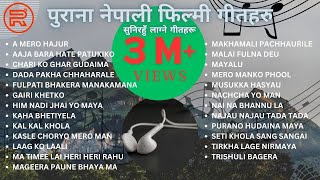 सुन सुन सुन्दरी  Suna Suna Sundari  Nango Gaun  Nepali Movie Song Dayahang Rai Miruna Magar [upl. by Arrio985]